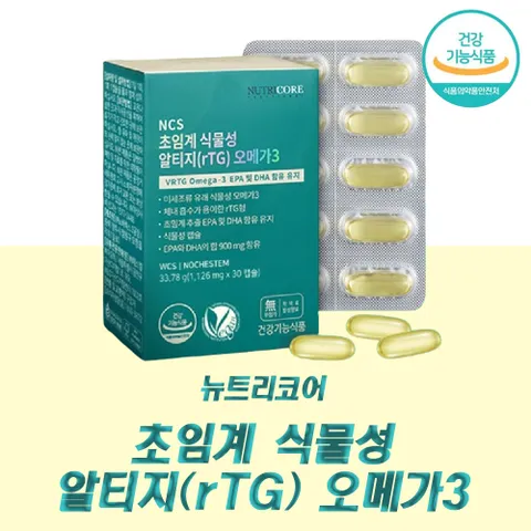 뉴트리코어 식물성 알티지 rTG 오메가3 1126mg 케이디파마 초임계 추출 NCS 오메가쓰리 wcs 중년 여성 영양재 시니어 여자 오매가쓰리 비타민 EPA DHA 오매가3 30캡슐, 2개