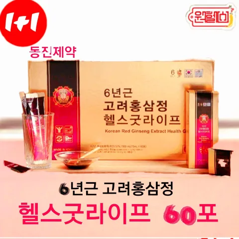 1+1 동진제약 6년근 고려 홍삼정 헬스굿라이프 60포+60포 홍삼61% 동진 홍삼스틱 홍삼정 4시이전결제시 당일발송, 15ml, 120개