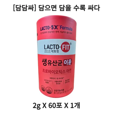 [담담싸] 락토핏 생유산균 이뮨 장건강/면역력, 120g, 1개