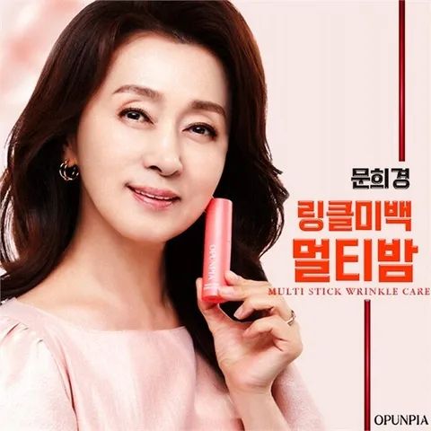 문희경 링클미백 멀티밤 홈쇼핑 주름 멀티밤, 1개