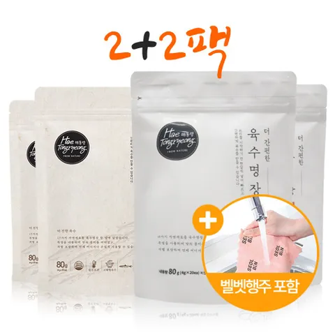 해통령 육수명장 더 진한 육수 더 간편한 육수 2+2팩 설빈 극세사 벨벳 행주 포함 세트, 80g, 4개
