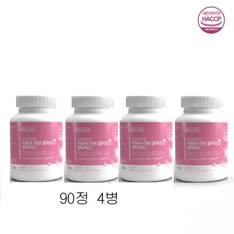 초저분자 콜라겐 다이 펩타이드 분말 정 gph 가수분해 어린생선 비늘 콜라겐 피부동일구조 트리펩타이드 이너뷰티, 4개