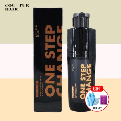 [대란템] 시즌3 꾸띄르헤어 컬러 체인지 진갈색 180ml + 헤어캡&장갑
