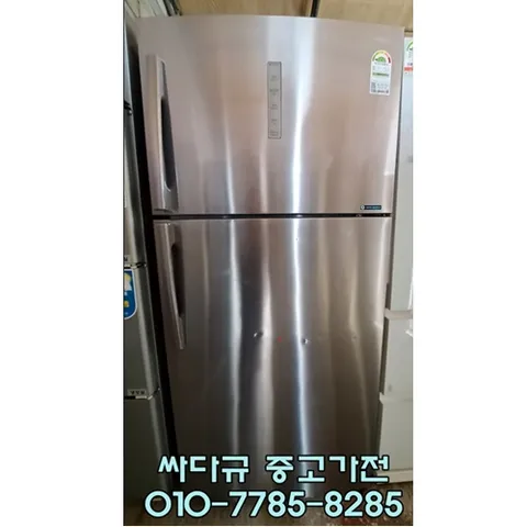 중고냉장고삼성600리터 일반냉장고 인버터, 중고양문형냉장고