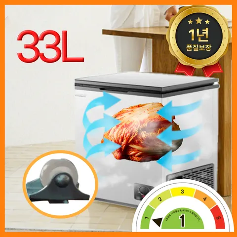 미니 김치냉장고 원룸 가정용 소형 저소음 1인용 냉장고 김치