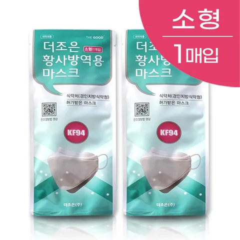 더조은마스크 KF94 [소형 1매입] 미세먼지 황사방역 아동용마스크, 1매입, 50매