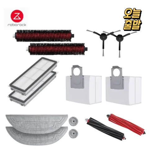 로보락 S8 MaxV Ultra 소모품 6종세트 부품 정품, 1개