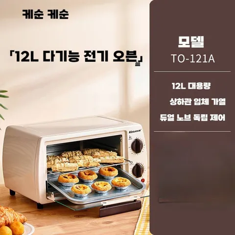 미니 전자렌지 오븐 겸용 초소형 레트로 무회전 전자레인지, 12L 클래식 더블...