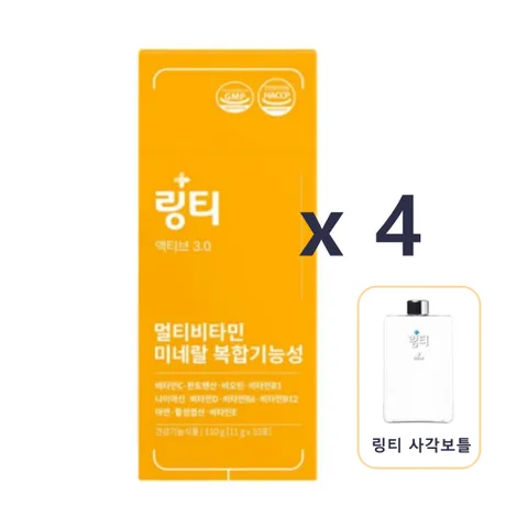 링티 액티브 3.0 4박스 (40회분) + 링티 사각보틀 _멀티비타민 홈쇼핑 최신상