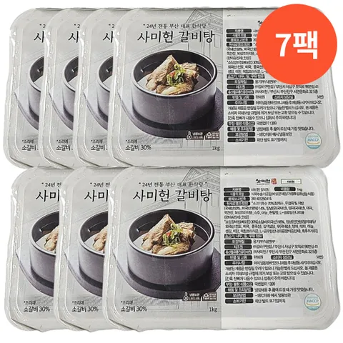 사미헌 갈비탕 1kg 7팩