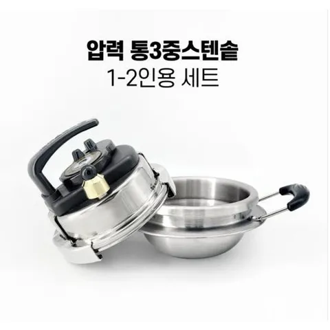 정품 솥밥대통령 솥세트가마솥 스텐솥 밥솥, 3-4인용, 13ml, 1세트