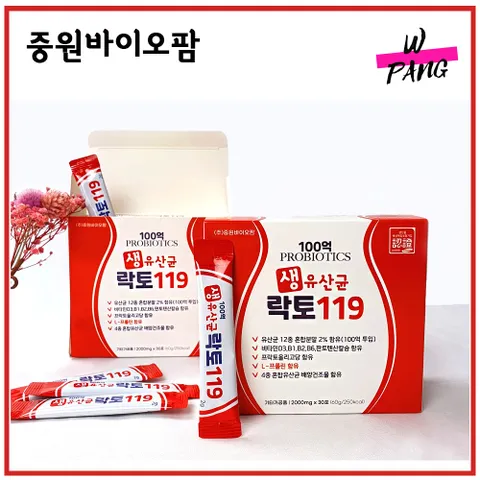 100억 생유산균 락토119 4세대 포스트바이오틱스 2g 30포 12박스(12개월), 60g, 12개