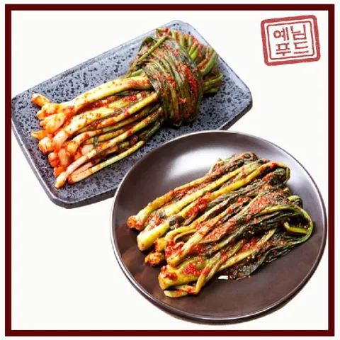 산지직송 전라도의 맛 송가네 여수 돌산갓김치1kg+파김치1kg
