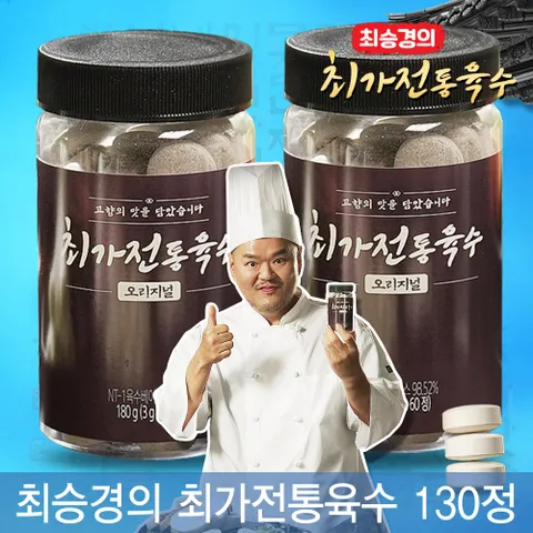 코인 조미료 더 만능 고체 진한육수 최가 전통육수 한알로 더진한 육수 한알육수 최승경 최가전통멸치코인육수, 3g, 130개