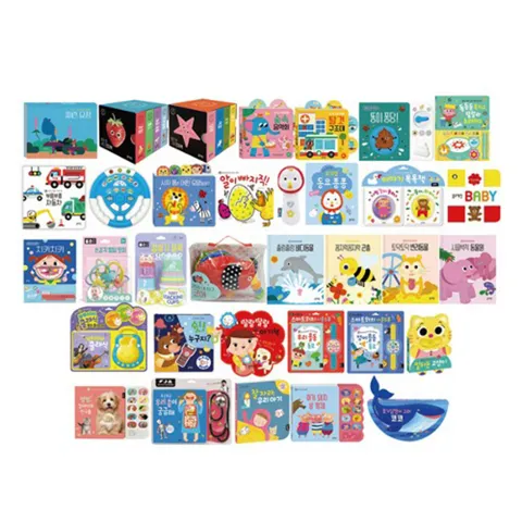 h51 블루래빗 0 1 2세우리아이첫토이북2024-B세트