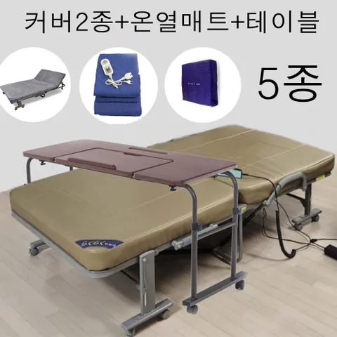 방수침대라꾸라꾸침대8hcct+전용온열매트+세탁커버+보관커버 슈퍼싱글사이즈 환자침대 자동침대 간병침대 라꾸라꾸전동침대 RK8침대 자동