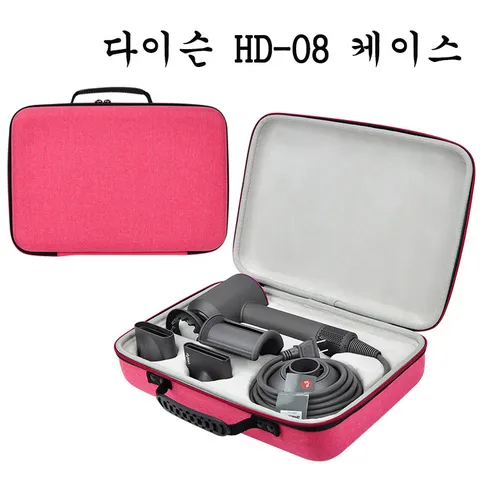 다이슨 슈퍼소닉 드라이어 케이스 휴대용 출장용 드라이어 수납 보관 가방, 가방