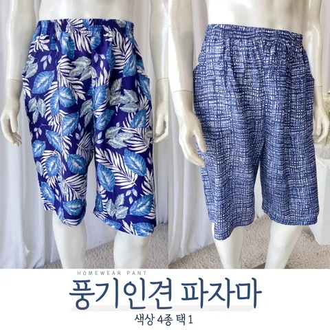 [풍기인견] 여름 남성 인견 파자마 반바지 홈웨어 5부 6부 잠옷 반바지, 회색줄, 대 (허리 34까지...