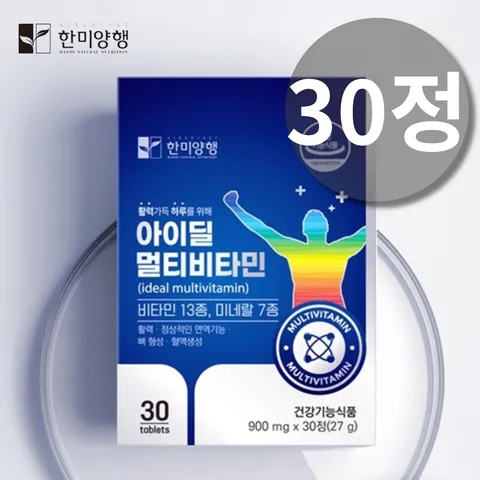 천연종합비타민 미네랄 무기질 비타민 하루권장량 지용성 수용성 아이오딘 멀티비타민 미네랄 효능, 30정, 1개