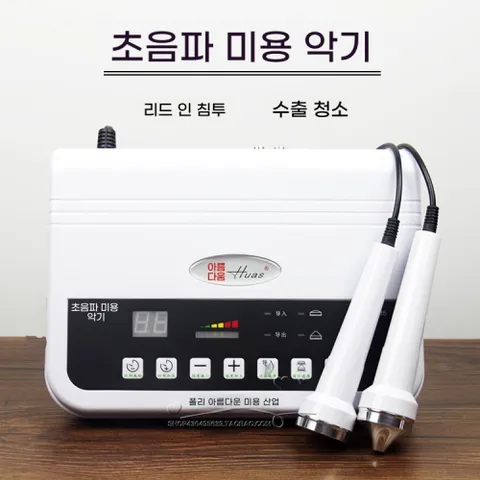 초음파 미용 기기 홈 얼굴 피부 리프팅 마사지기 고주파 관리