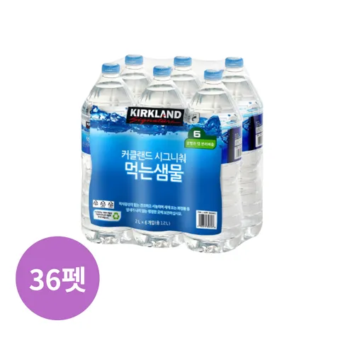 코스트코 커클랜드 시그니춰 먹는 샘물 무라벨, 2L, 36개