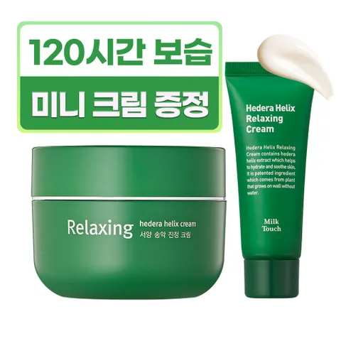 밀크터치 서양송악 진정크림 본품 + 송악크림미니 30ML, 50ml, 1개