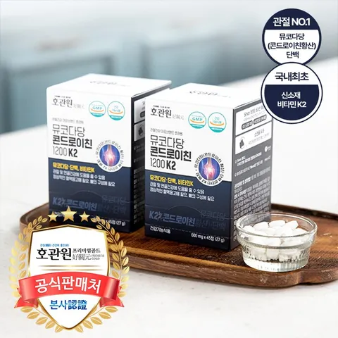 호관원 뮤코다당 콘드로이친 1200 비타민K2, 45정, 2박스