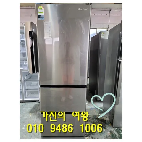 [중고김치냉장고]딤채 김치냉장고 330리터 스탠드형 최상급 중고