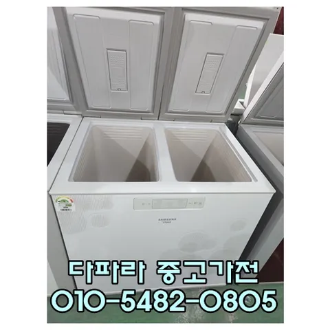 [중고가전] 삼성 뚜껑형 김치냉장고 202리터., 중고김치냉장고뚜껑