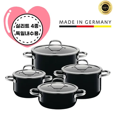 Silit 실리트 실라간 냄비 4종세트 독일냄비 패션 블랙 [독일내수용]