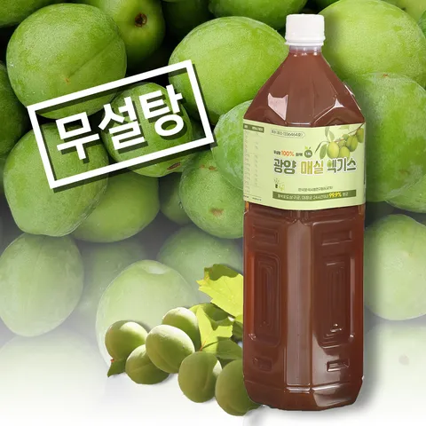 광양 무설탕 매실액 매실액기스 매실청 매실원액 농축액 즙 진액 1500ml, 1.5L, 5개