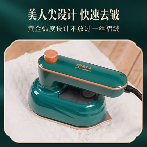 미니 무선다리미 핸디형 미니다리미 스팀다리미 스팀 핸디 무선, 접이식 플래그십 티...