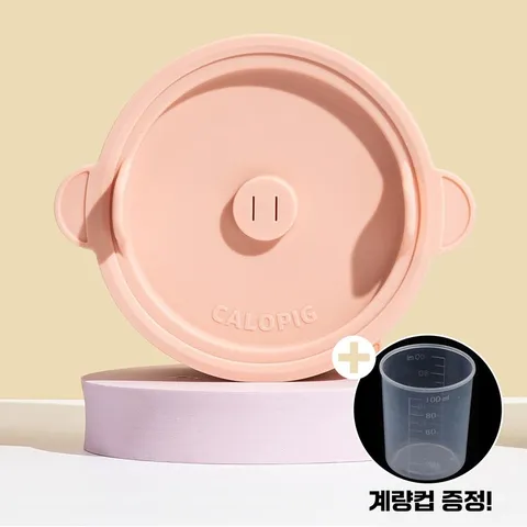 칼로피그 전자레인지 저당밥솥