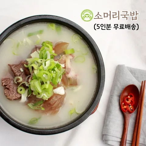 맘앤팩 소머리국밥
