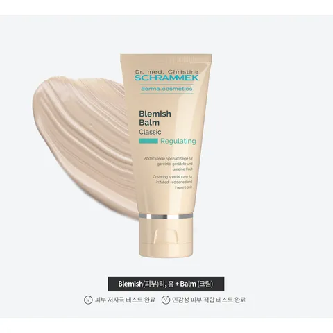 비비크림 재생크림 블레미쉬밤 에스테틱 관리샵 BB크림 SCHRAMMEK BLEMISH BALM
