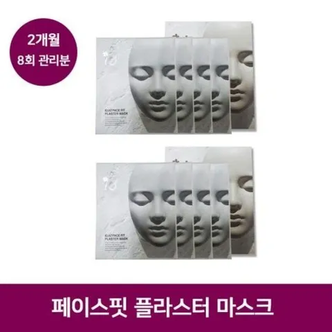 아이디에이지 아이디 에이지 페이스핏 플라스터 석고 마스크 팩 8매 4매 x 2박스 418317, 아이디 에이지 페이...