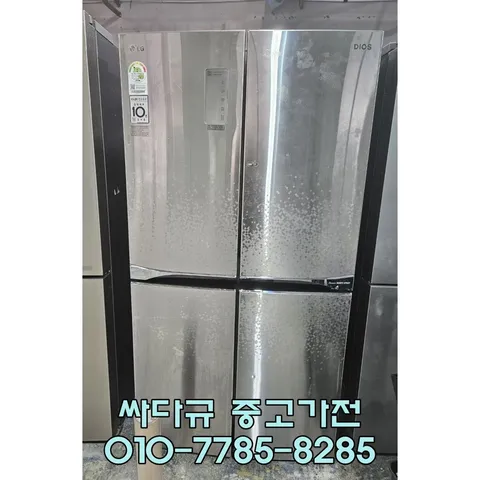 중고가전 삼성 양문형냉장고 900리터 4도어 인버터, 중고삼성냉장고