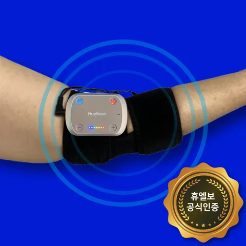 휴엘보 팔꿈치 엘보 테니스 골프 보호대 EMS 저주파 마사지기 안마기 근력강화, L(남.성.용/팔꿈...