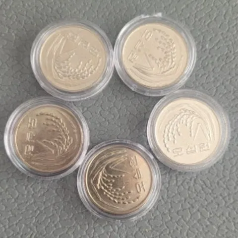 2014년 50원 사용주화 희귀동전 특년도 주화 셋트