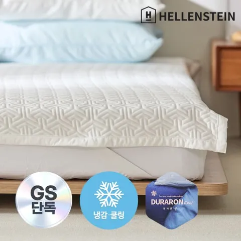 [GS단독] 헬렌스타인 오로라 듀라론 쿨 냉감패드SS