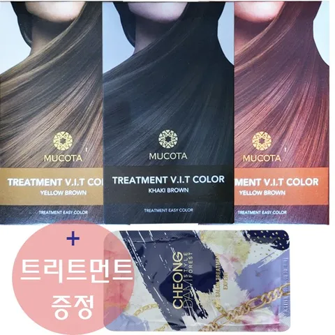 무코타 트리트먼트 염색제 무코타 염색약 3종중 택1 + 트리트먼트 1매 증정, 카키(다크)브라운, 1개