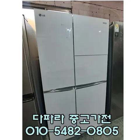 (중고) LG 양문형냉장고 800리터급 중고 최상 넹징거, 중고양문형냉장고