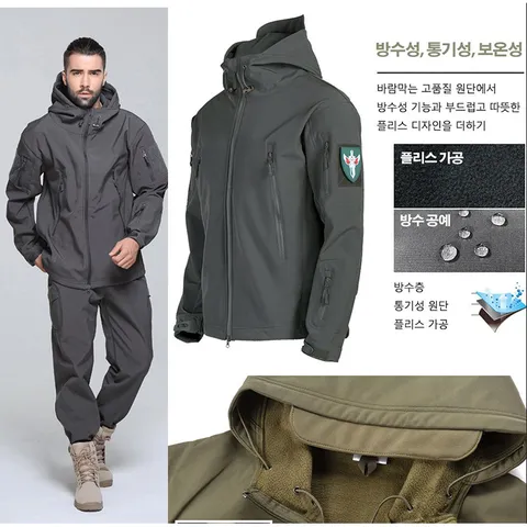 jioy 남자 방풍방수 재킷세트 후드집업 등산복 상하세트 남자 등산세트, S, 블랙