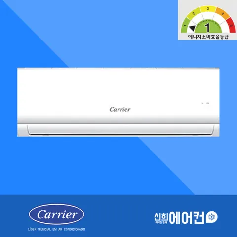 캐리어 1등급 6평 벽걸이 에어컨 실외기포함 기본설치별도, RCA061CAWW...