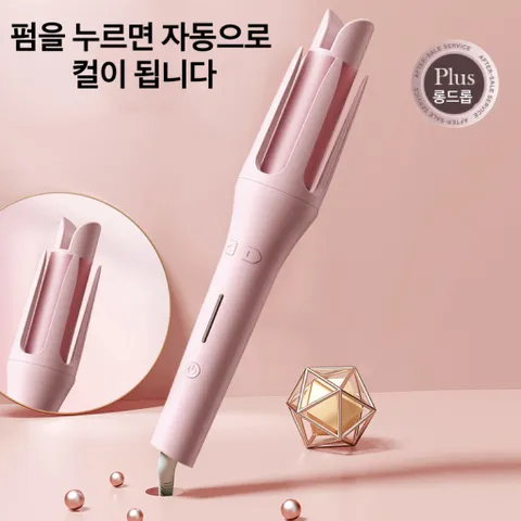 Aiiyya 자동롤러 고데기 32mm 음이온 4단계 온도조절 컬러 오토 헤어 웨이브, 핑크, 핑크