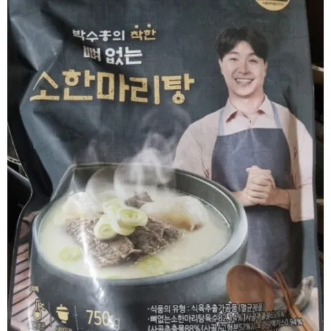 [본사 정품] 박수홍의 착한 뼈없는 소한마리탕 750g 8P묶음 박수홍의뼈없는소한마리탕, 772g, 8개
