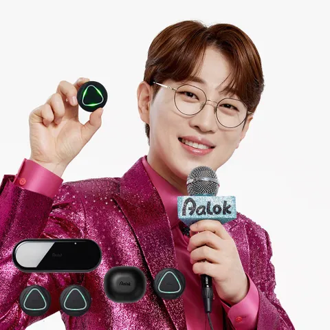 근적외선 통증완화 의료기기 알록패치 (더블구성)