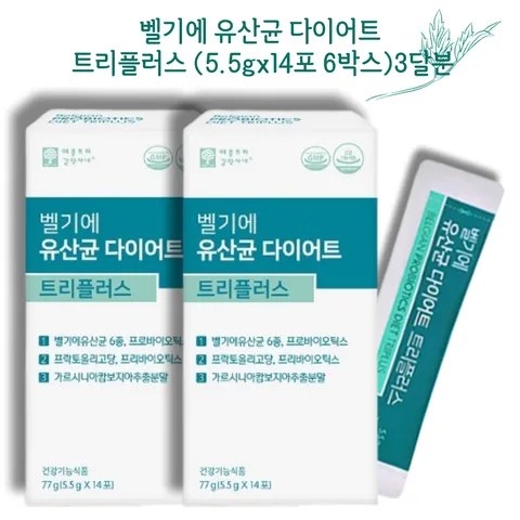 [김약사네 벨기에 다이어트 트리플러스 유산균 5g*14포] 3중기능성 유산균 유해균감소 체지방감소 유익균증가 가볍게 하루한포 청정벨기에 유산균 77g, 6개