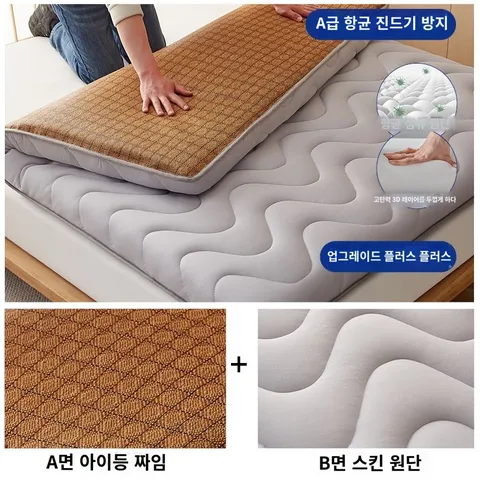 사계절 여름 캠핑 양면 바닥요 매트리스 거실 침대 토퍼 접이식, 90*200cm-학..., 달빛그레이(업그레이...