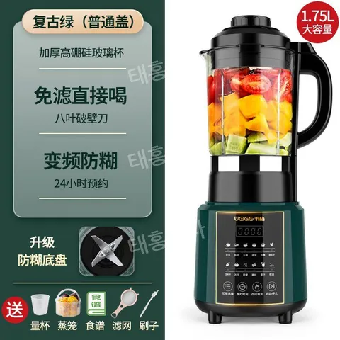 가열블렌더 해독쥬스기 유리믹서기 쥬스기 제조기 레드 두유 죽, 그린